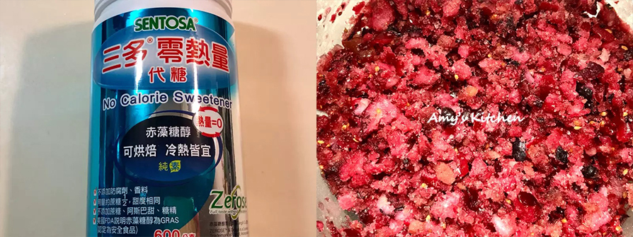 天時莓果,莓果食譜,冷凍莓果,莓果,果醬