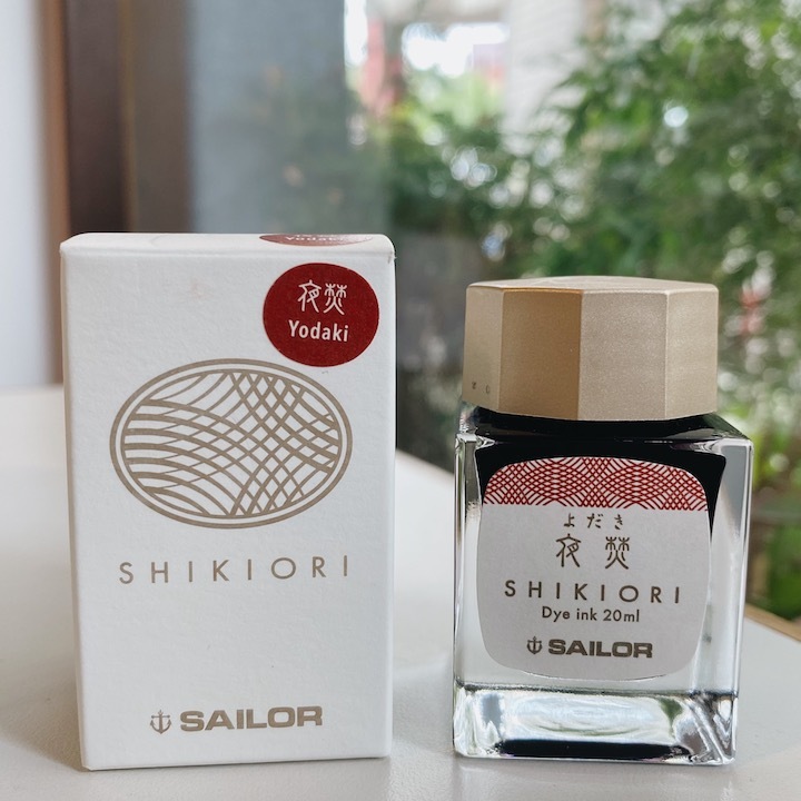 夜焚 寫樂四季織  20ml鋼筆墨水
