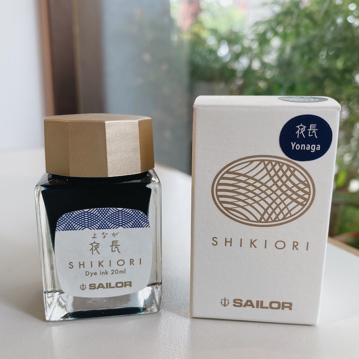 夜長 寫樂四季織  20ml鋼筆墨水