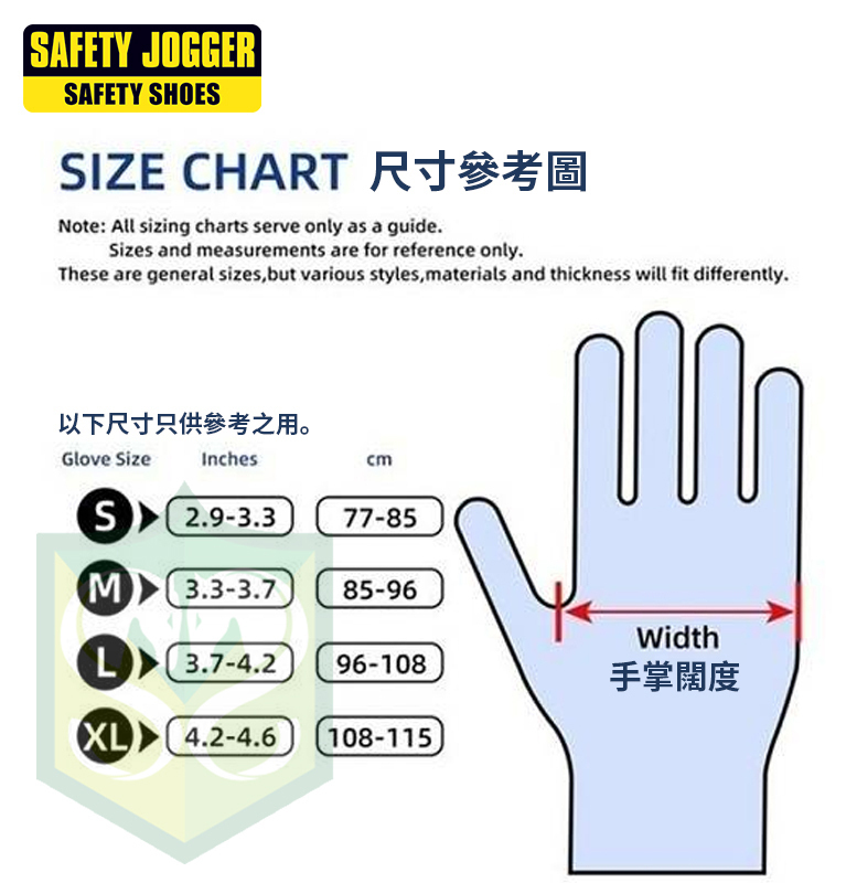 Safety Jogger Superpro Polyester Gloves