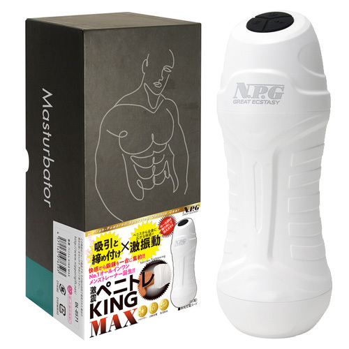 NPG 激震 KING MAX 電動飛機杯