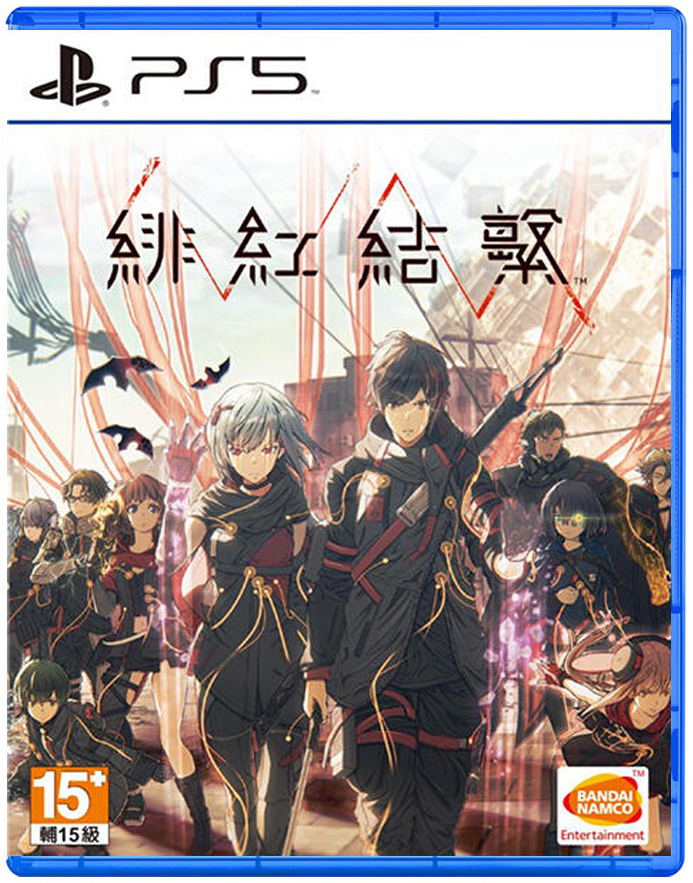 PS5 緋紅結繫 中文版