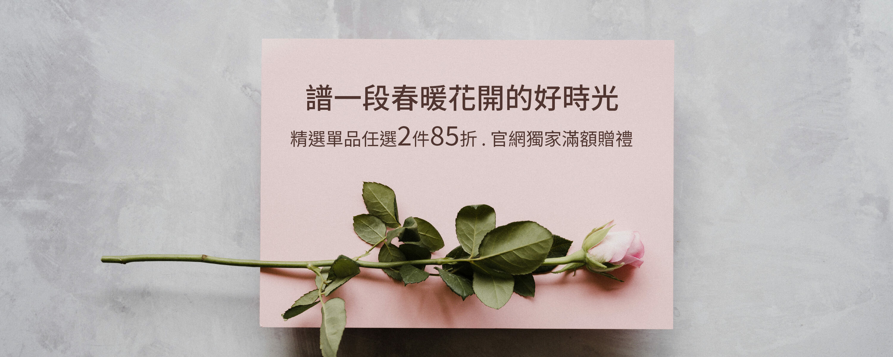 5月花朵類精油優惠活動