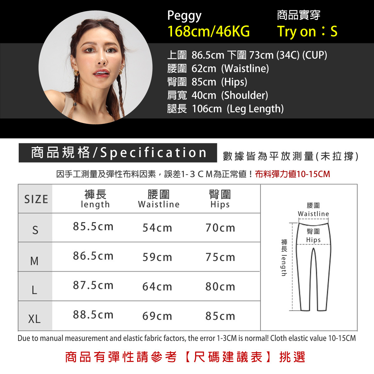 女高腰修臀側口袋九分運動緊身機能褲商品規格