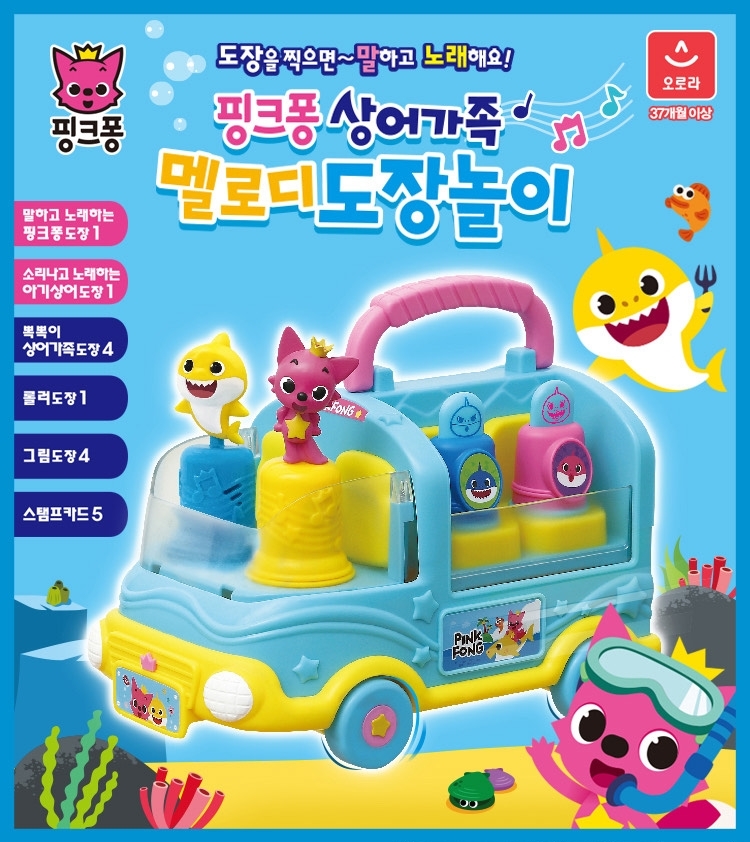 韓國直送 🇰🇷Baby Shark/Pinkfong音樂印仔組合