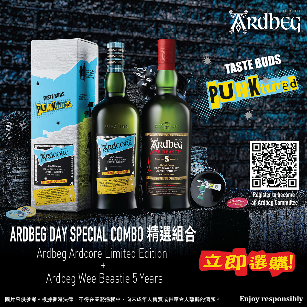 Ardbeg Day Special Combo (Ardcore + Wee Beastie 5 Year Old)