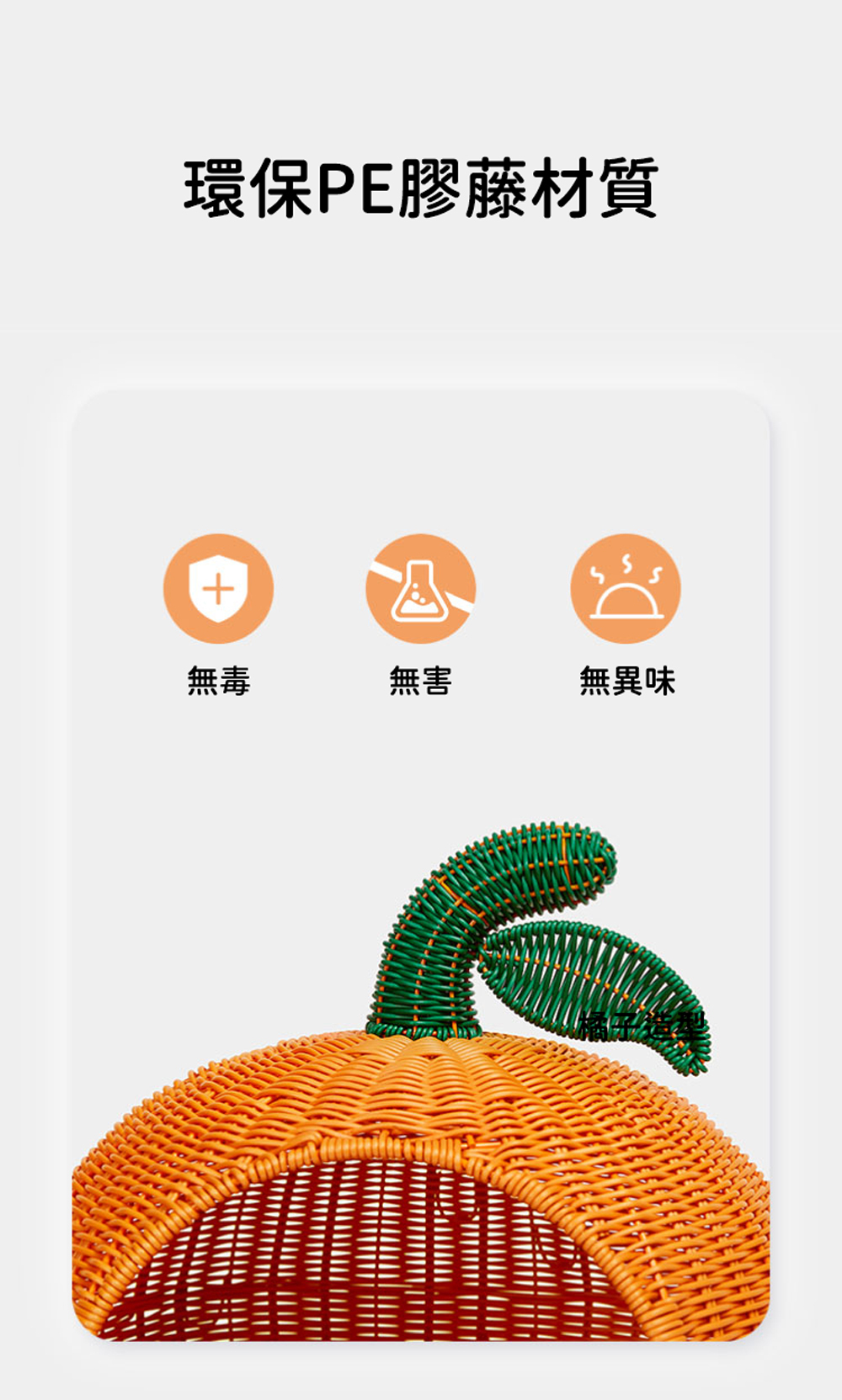 Vetreska 橘子藤編貓窩 (四季適用)