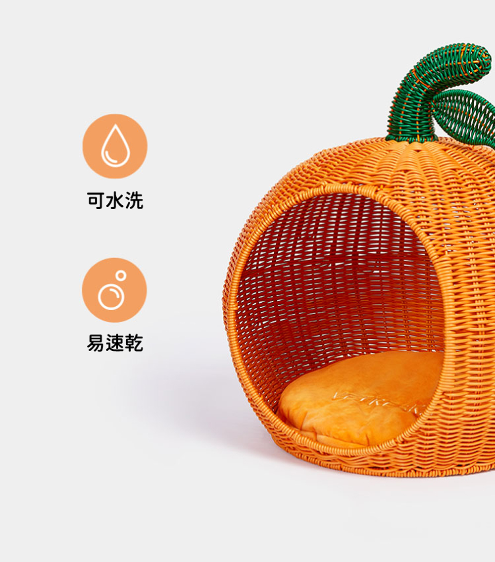Vetreska 橘子藤編貓窩 (四季適用)