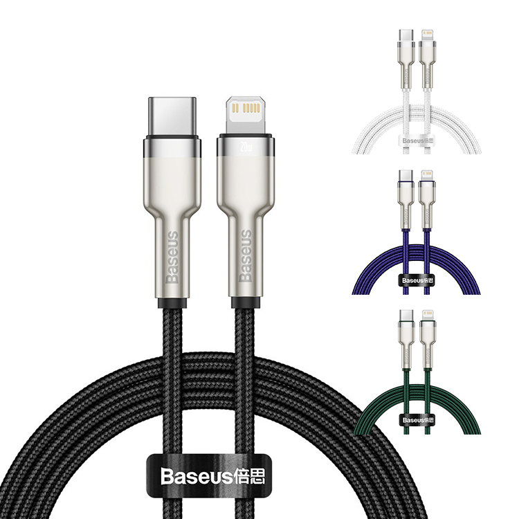 【台灣倍思Baseus】金屬卡福樂系列  Type-C to Lightning 快充線 PD20W 傳輸線 充電線 1米/2米 多色