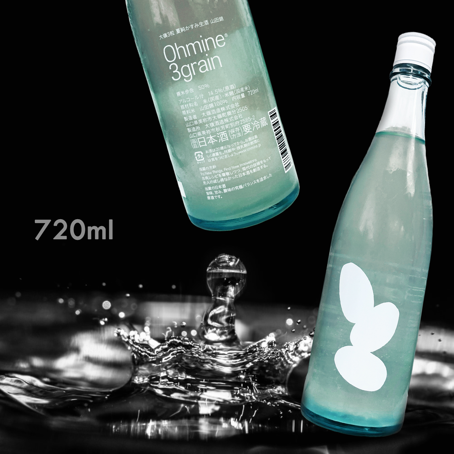 大嶺 Ohmine 三粒米 山田錦 夏純 霞 生原酒 (720ML) (季節限定)