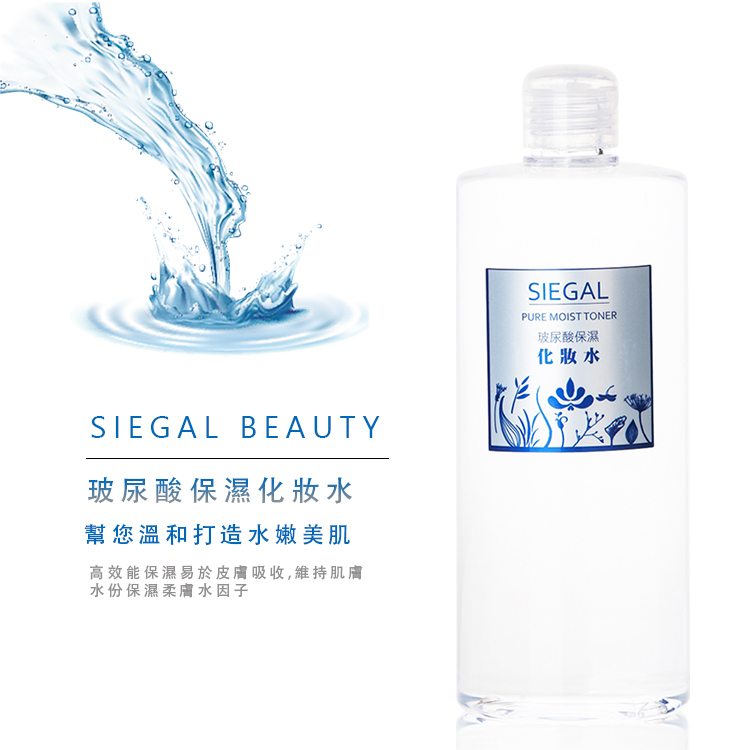 玻尿酸保濕潤澤型化妝水500ml