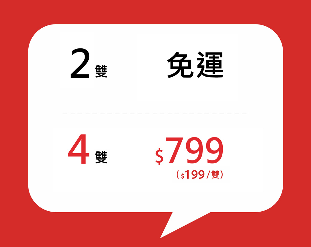 soundsgood 圖案襪