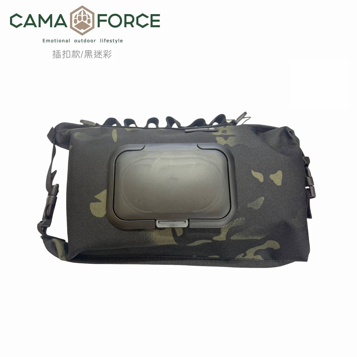 韓國CAMAFORCE 戰術濕紙巾套/衛生紙套 插扣款/拉鍊款 共三色