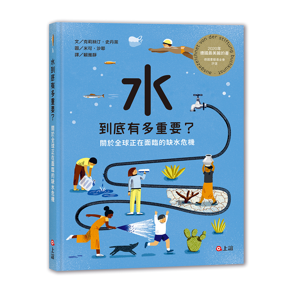 POCARI SWEAT 寶礦力水得粉末包(1公升用) 補充電解質與水分, 66g, 4包- 運動/電解質飲料| 酷澎, image size:1000x1000