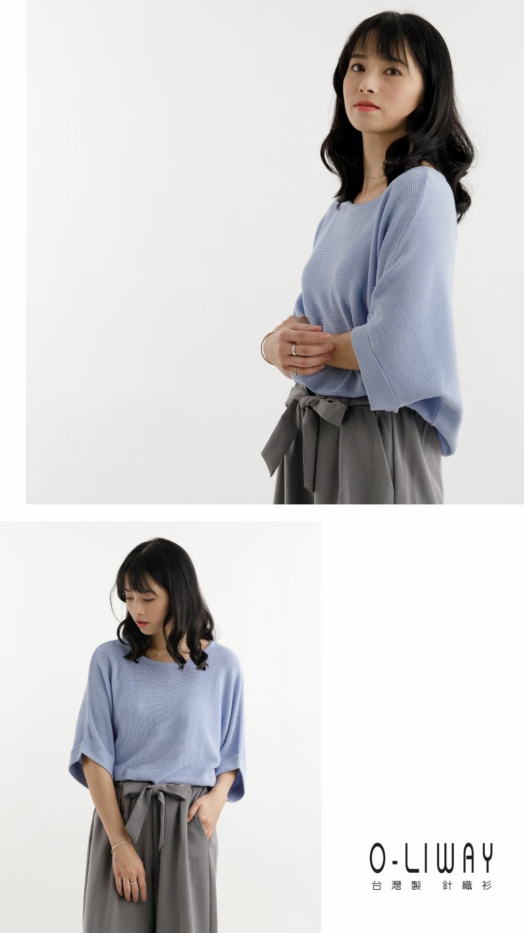 水藍色圓領針織上衣