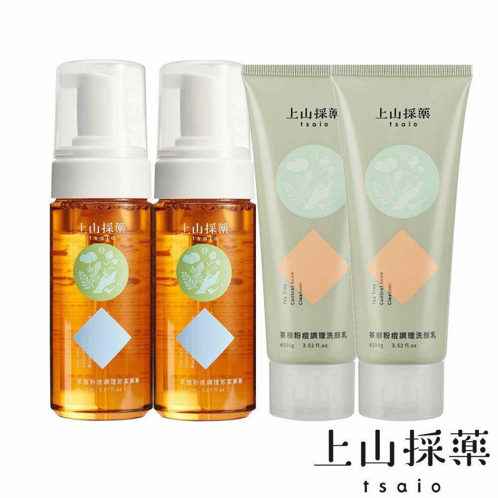 【tsaio上山採藥】茶樹粉痘洗顏卸潔4入組