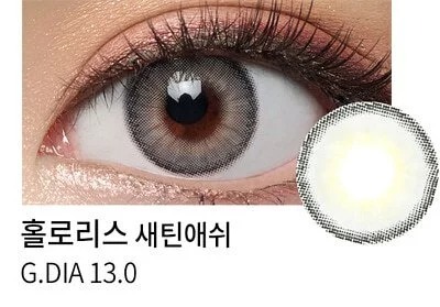 [預訂][月拋] LENSME Holoris EUROPEFIT 每月拋棄彩妝隱形眼鏡｜2片 (Indi Ocean)