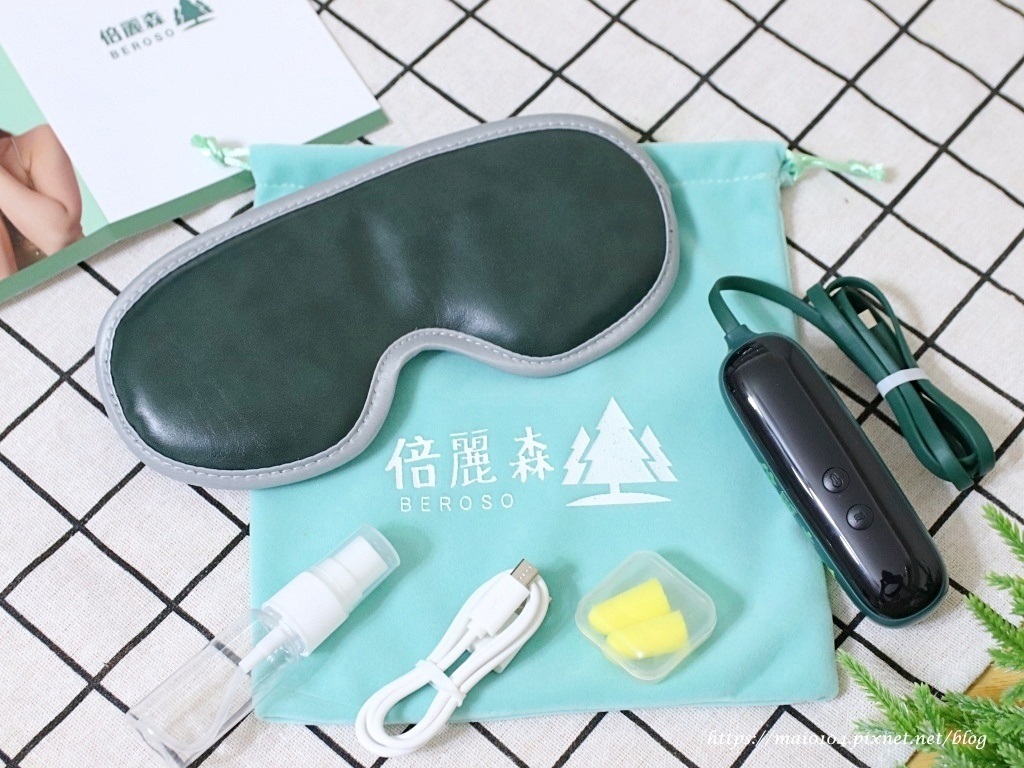 麥的小窩推薦時尚皮革三段溫控震動按摩熱敷眼罩，時尚又實用