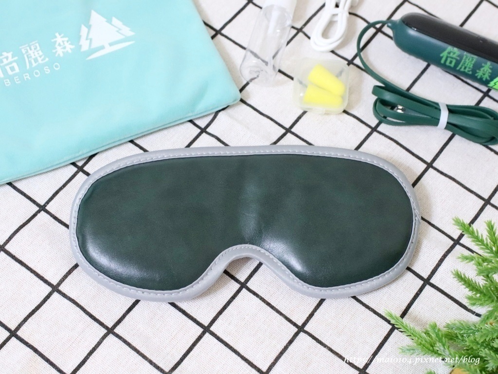麥的小窩推薦時尚皮革三段溫控震動按摩熱敷眼罩，時尚又實用