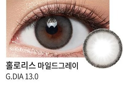 [預訂][月拋] LENSME Holoris ASIANFIT 每月拋棄彩妝隱形眼鏡｜2片 (MILD GRAY)