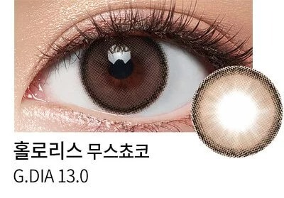 [預訂][月拋] LENSME Holoris ASIANFIT 每月拋棄彩妝隱形眼鏡｜2片 (Mousse Choco)