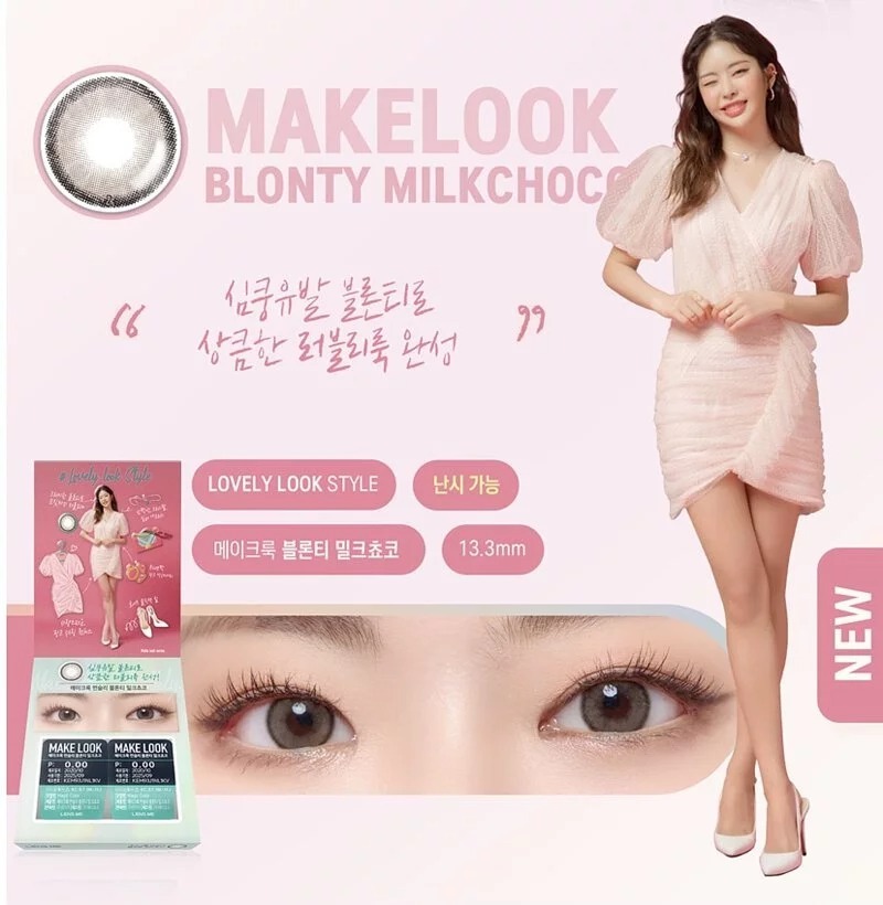 [預訂][月拋] LENSME Make Look 每月拋棄彩妝隱形眼鏡｜2片 (Blonty Milkchoco)