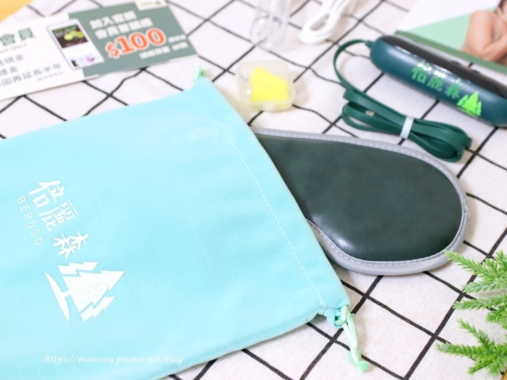 麥的小窩推薦時尚皮革三段溫控震動按摩熱敷眼罩，時尚又實用