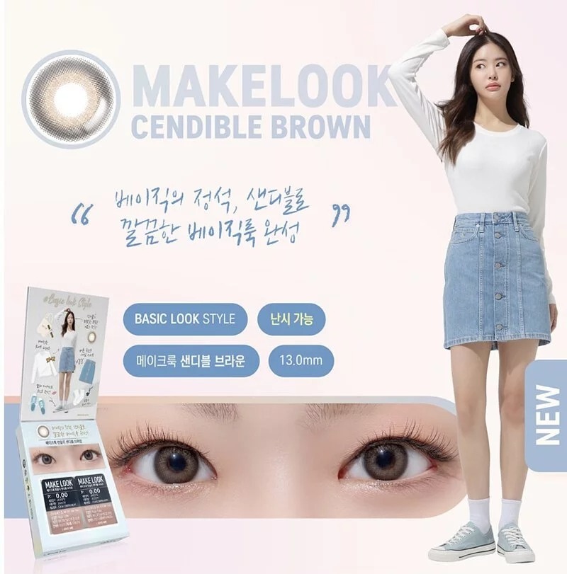 [預訂][月拋] LENSME Make Look 每月拋棄彩妝隱形眼鏡｜2片 (Cendible Brown)