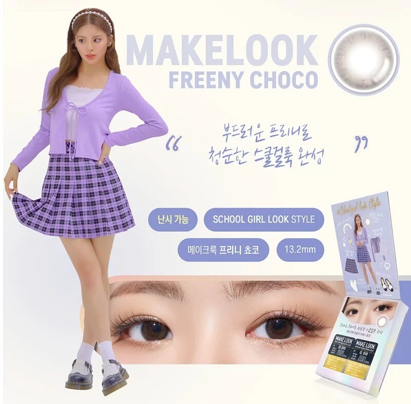 [預訂][月拋] LENSME Make Look 每月拋棄彩妝隱形眼鏡｜2片 (Freeny Choco)