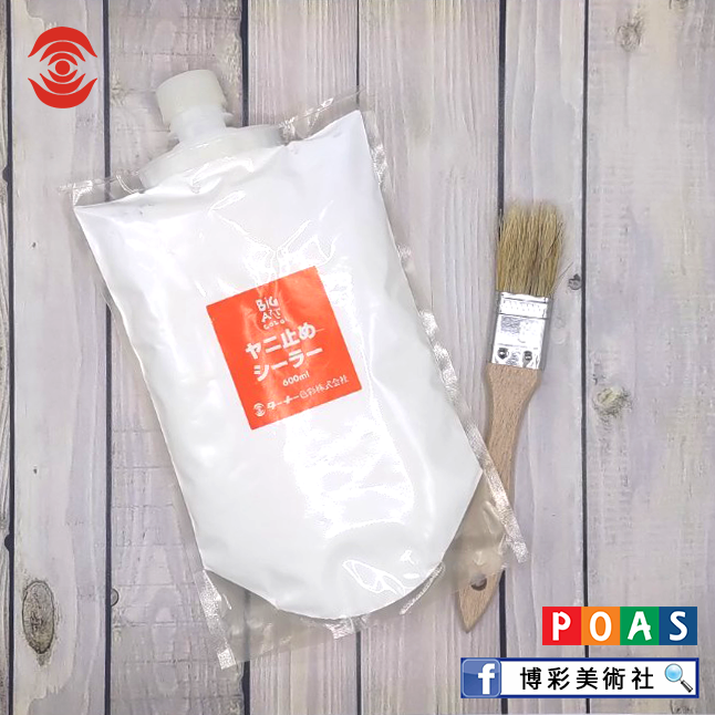 木頭底漆 制酸劑