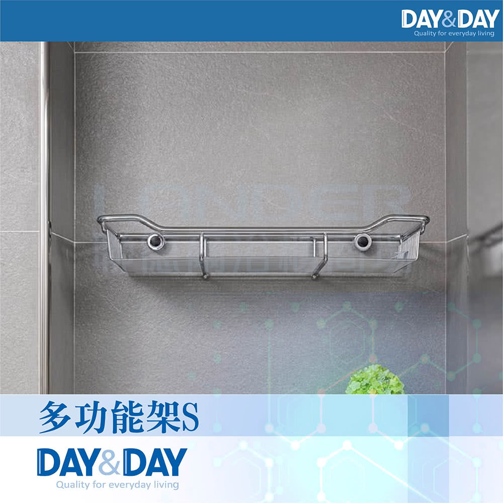 DAY&DAY】多功能架S(ST2298SH)-鮮食