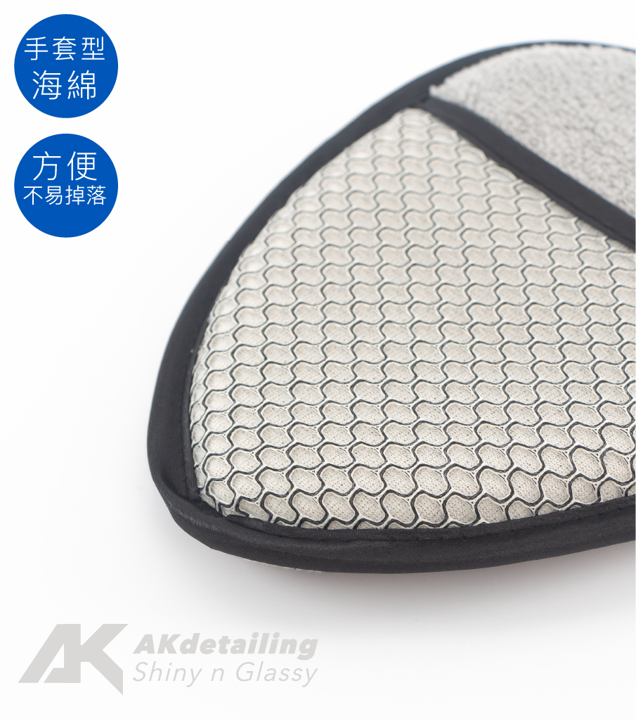 AK超纖細水滴型懶人上蠟綿-下單第二件0元