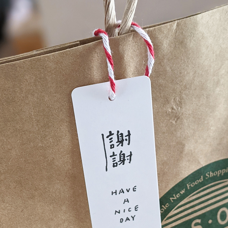 一分之一工作室x好吧發發 - 文字膠版印章 第一彈 / 臺灣