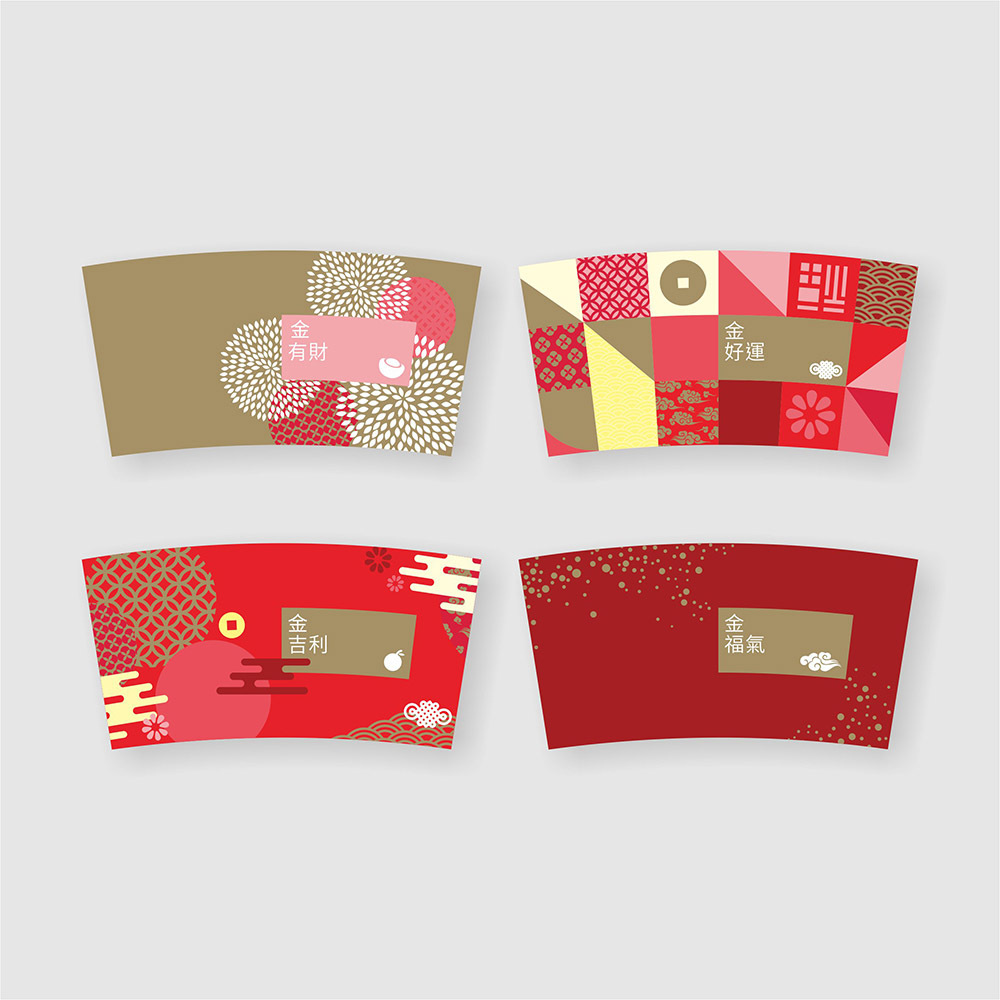 冷熱共用瓦楞杯套 90口徑 新春款