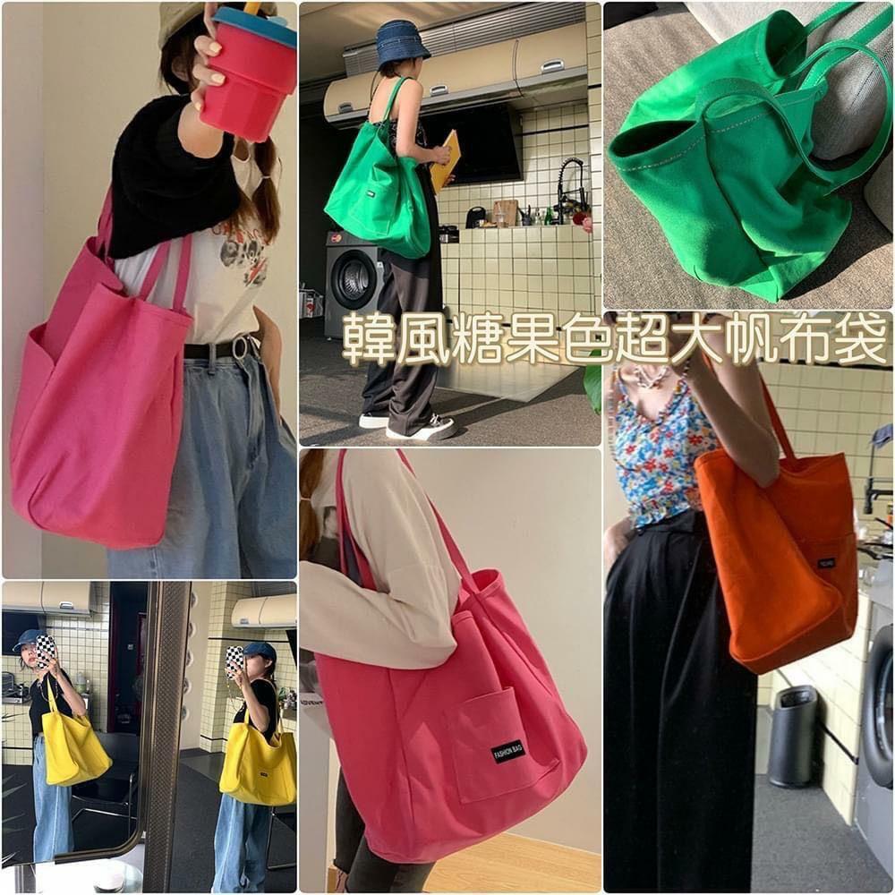 韓風糖果色帆布超大袋