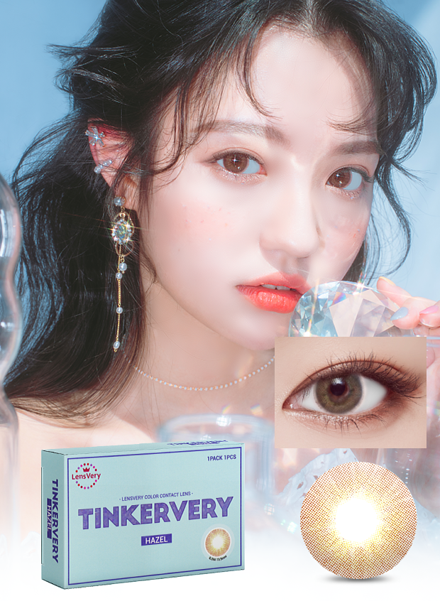 LensVery TinkerVery  季拋彩妝隱形眼鏡｜每盒1片 Hazel