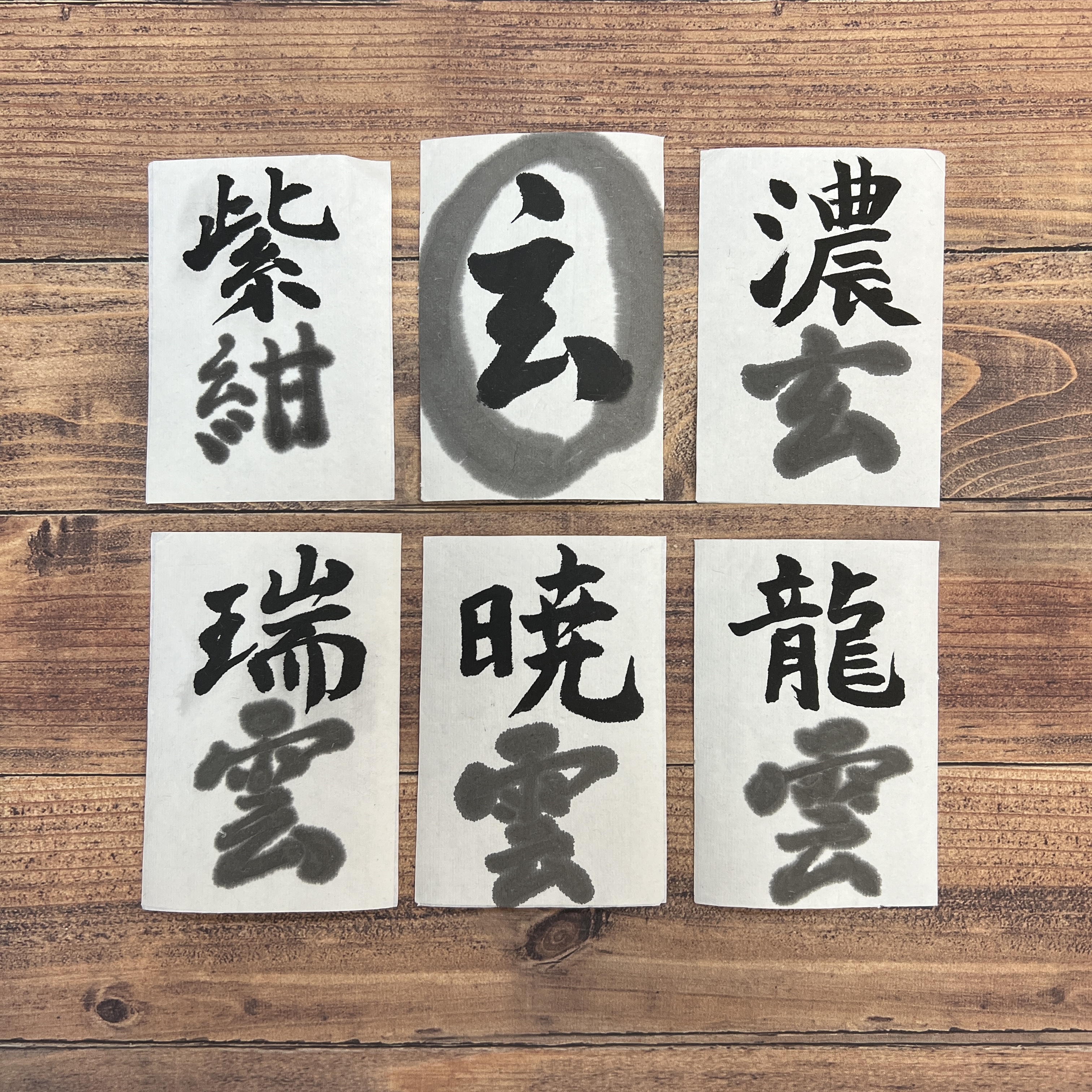 古梅園龍雲白檀500ml 天然膠系最高級作品用油煙墨汁