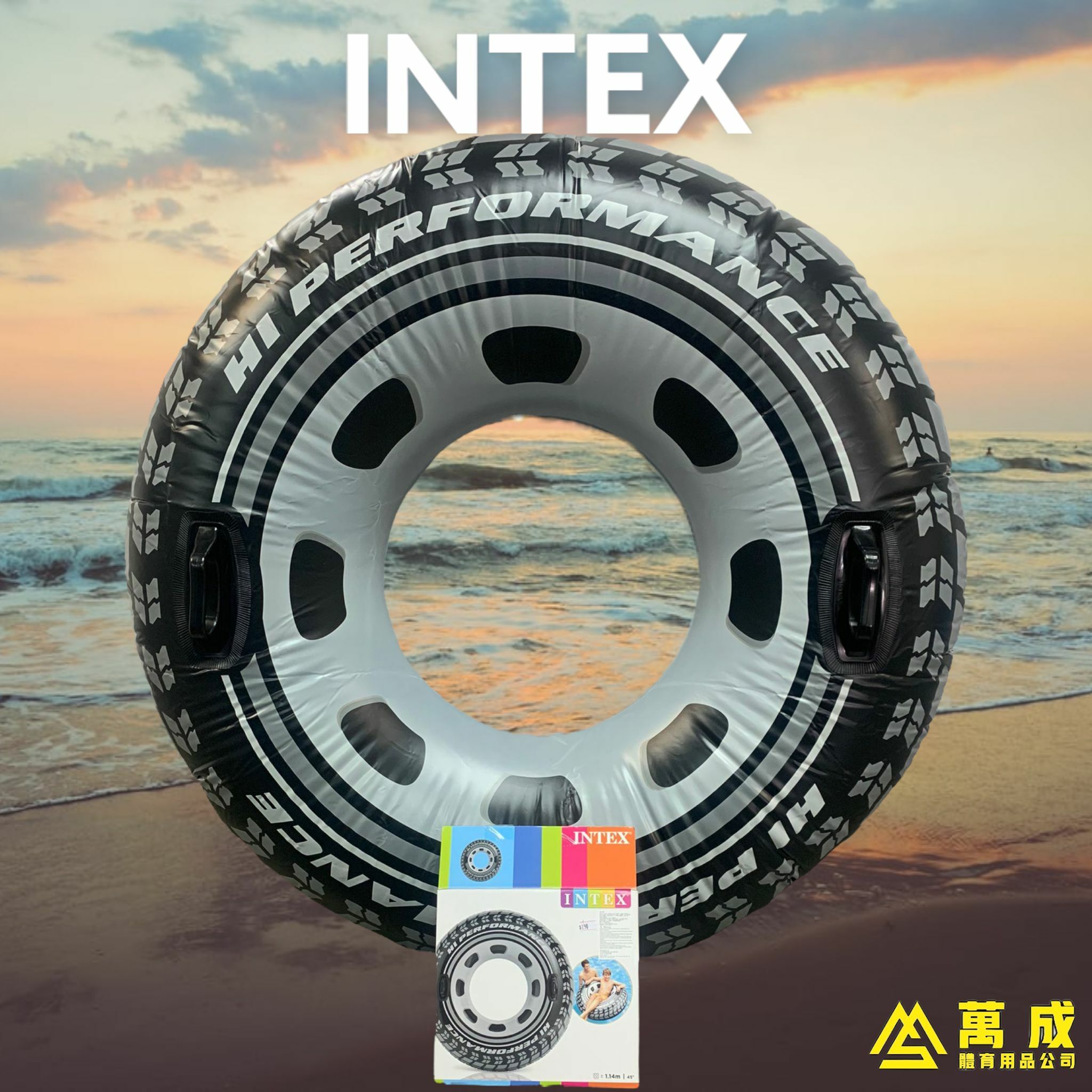 INTEX 大吹氣手環水泡