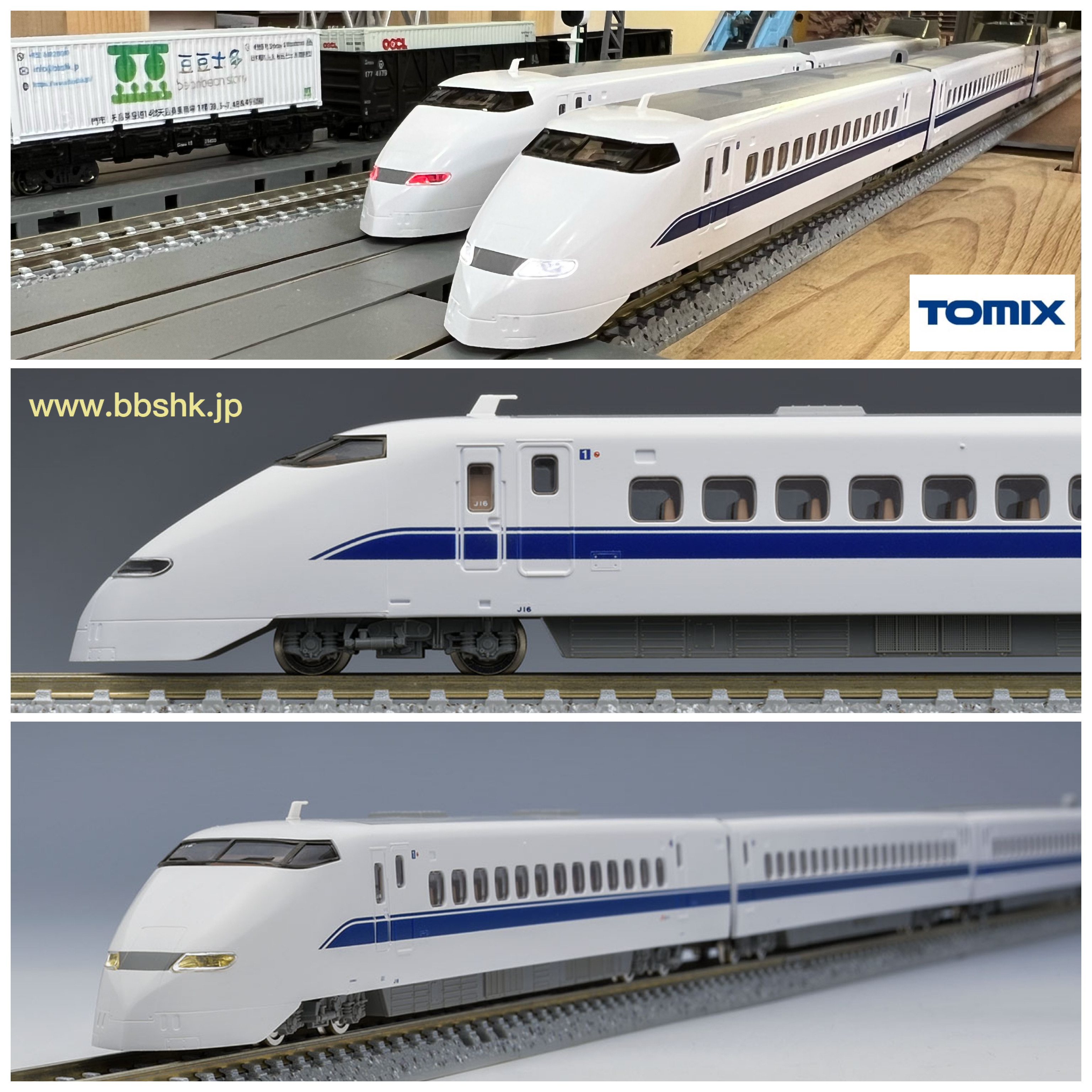 TOMIX 98775 & 98776 JR 300-0系東海道・山陽新幹線(後期型 