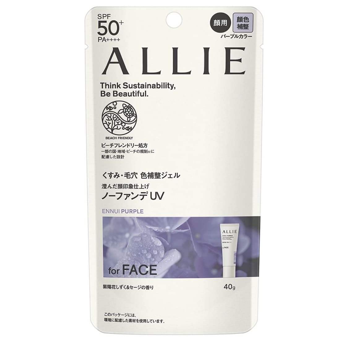ALLIE Color Tuning UV 01 Ennui Purple 40g SPF50+PA++++