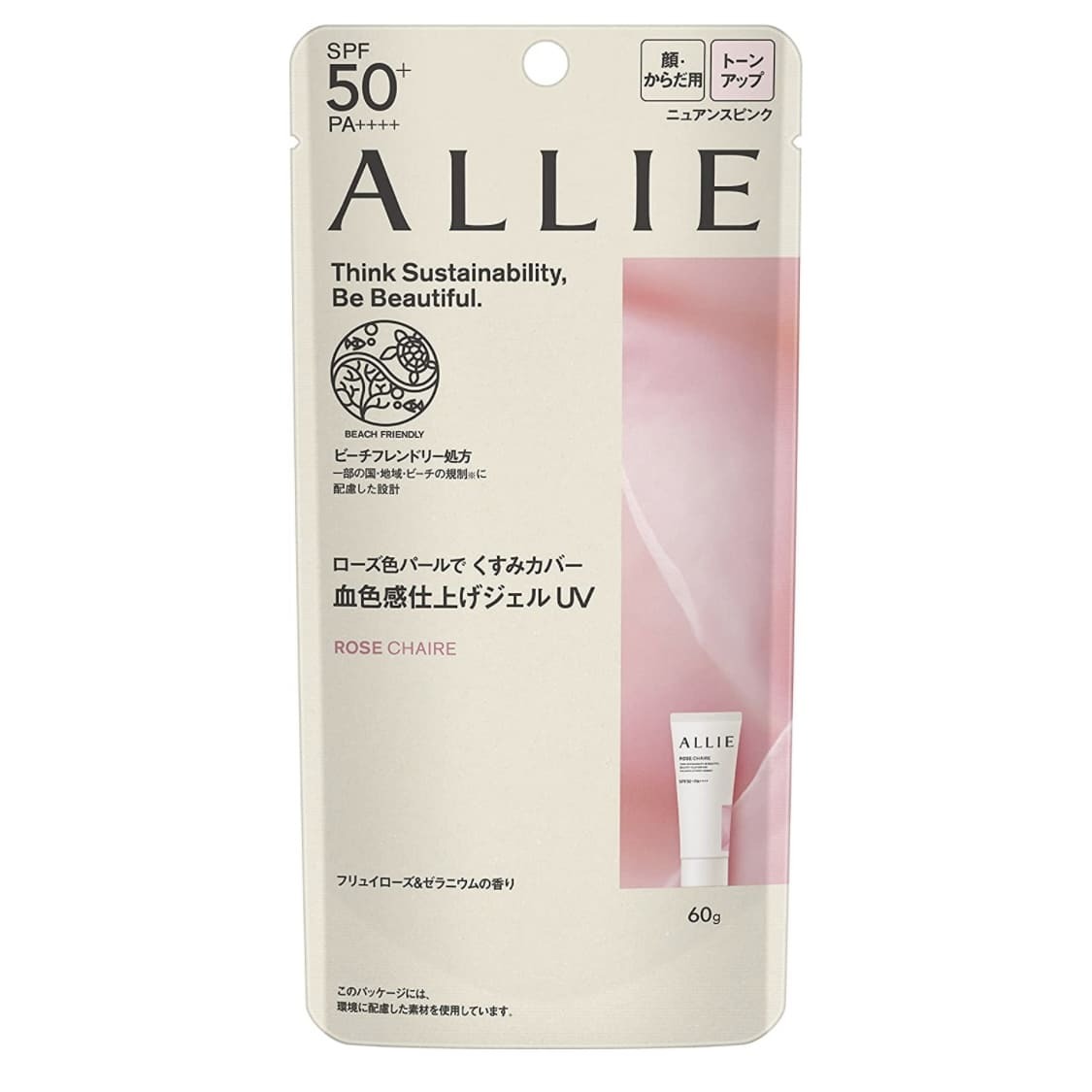 ALLIE Tone Up UV 02 Rose Chaire 60g SPF50 + PA ++++ Face & Body