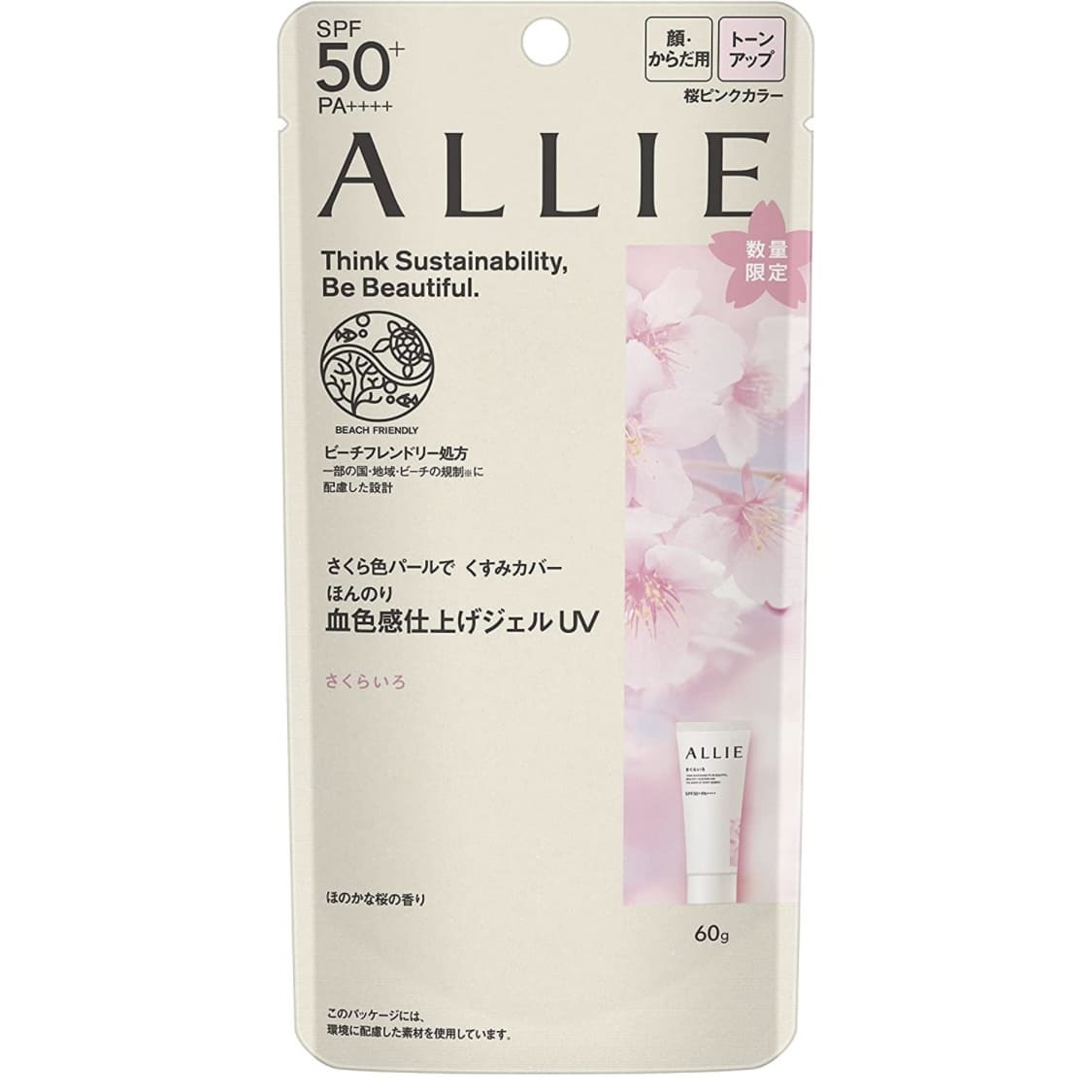 ALLIE Tone Up UV 04 Sakura 60g SPF50 + PA ++++ Face & Body