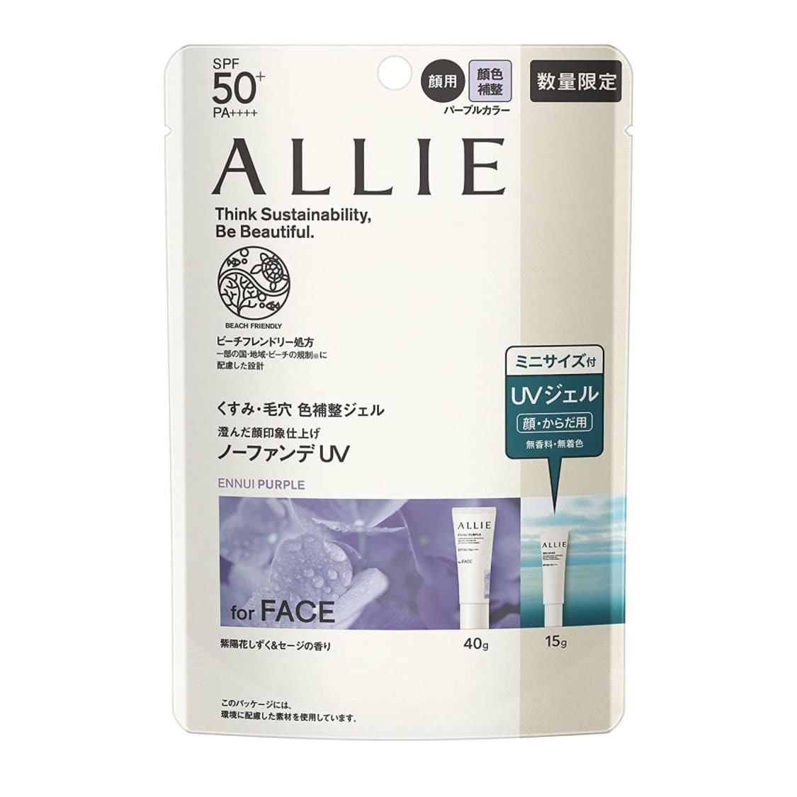 [限定] ALLIE Color Tuning UV01 Limited Set SPF50 + PA ++++