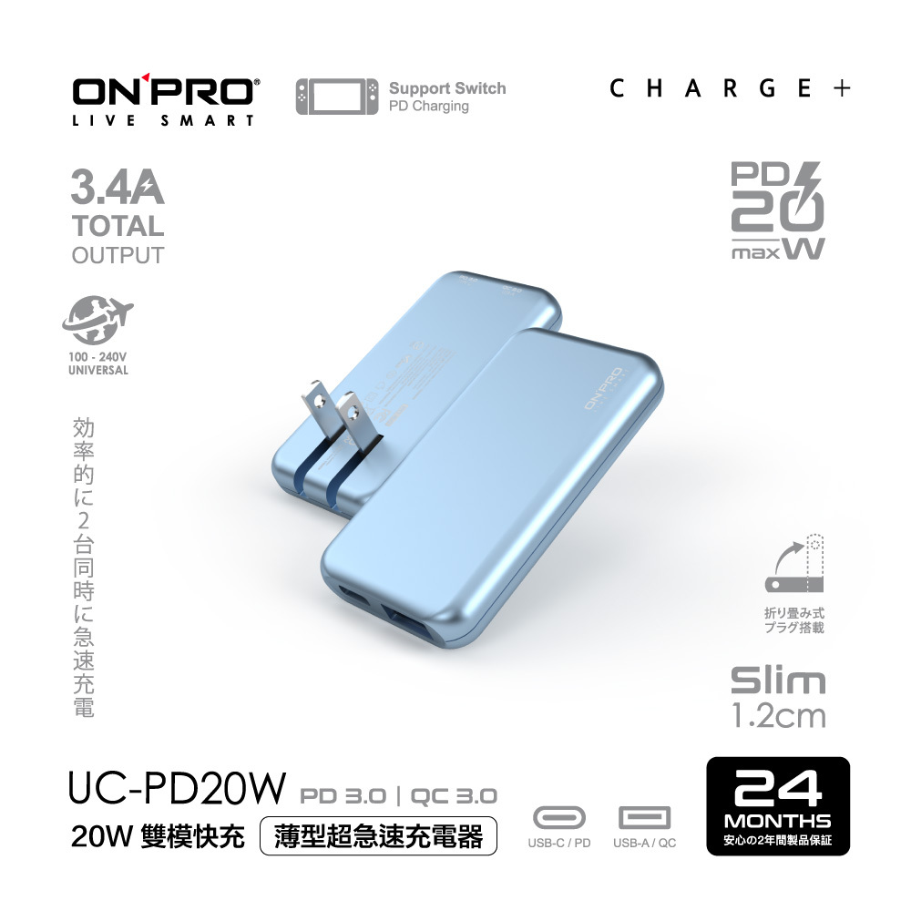 onpro-uc-pd20w-pd-qc3-0-20w