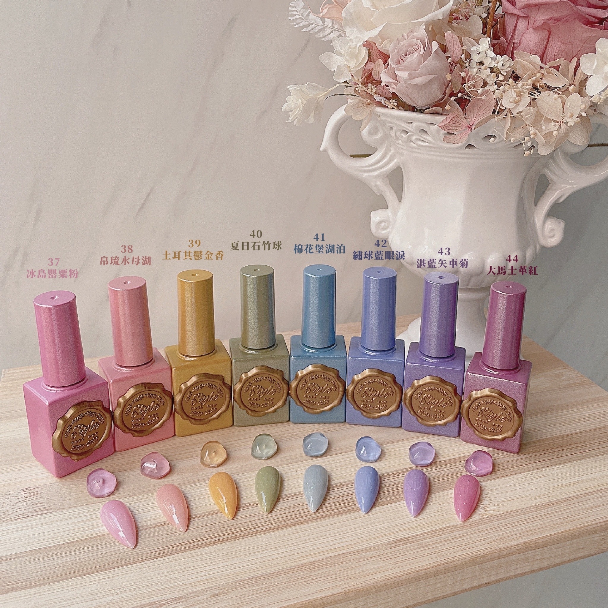 STYLE皇家－戀戀微光夏日第八代