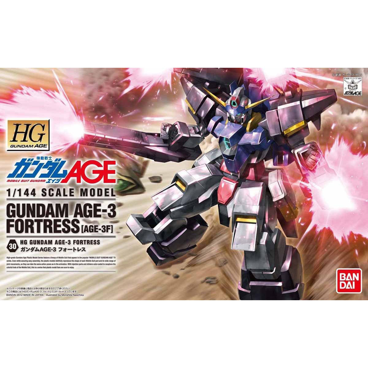 HG 1/144 高達 AGE-3 要塞型