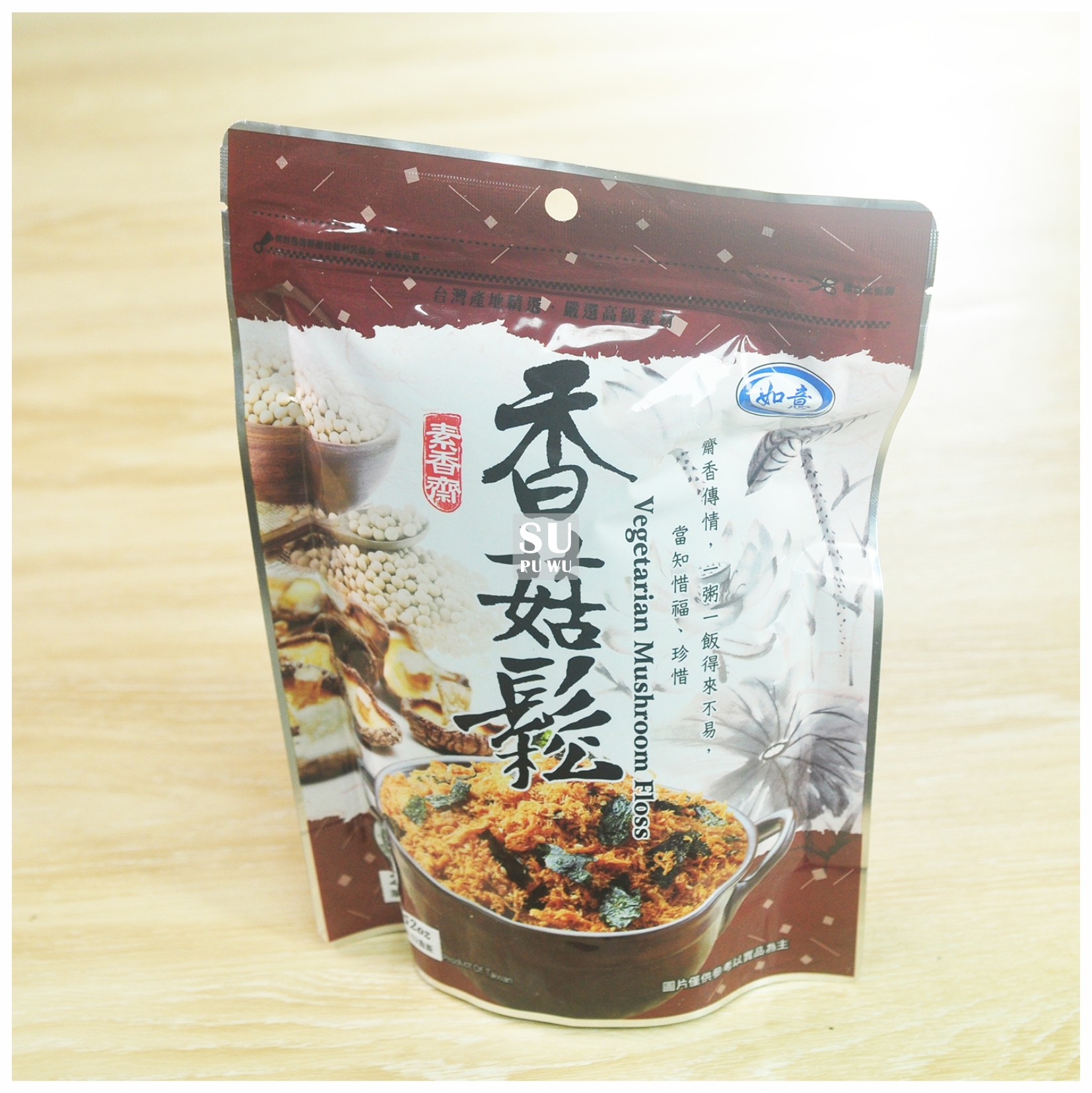 〔如意〕香菇鬆