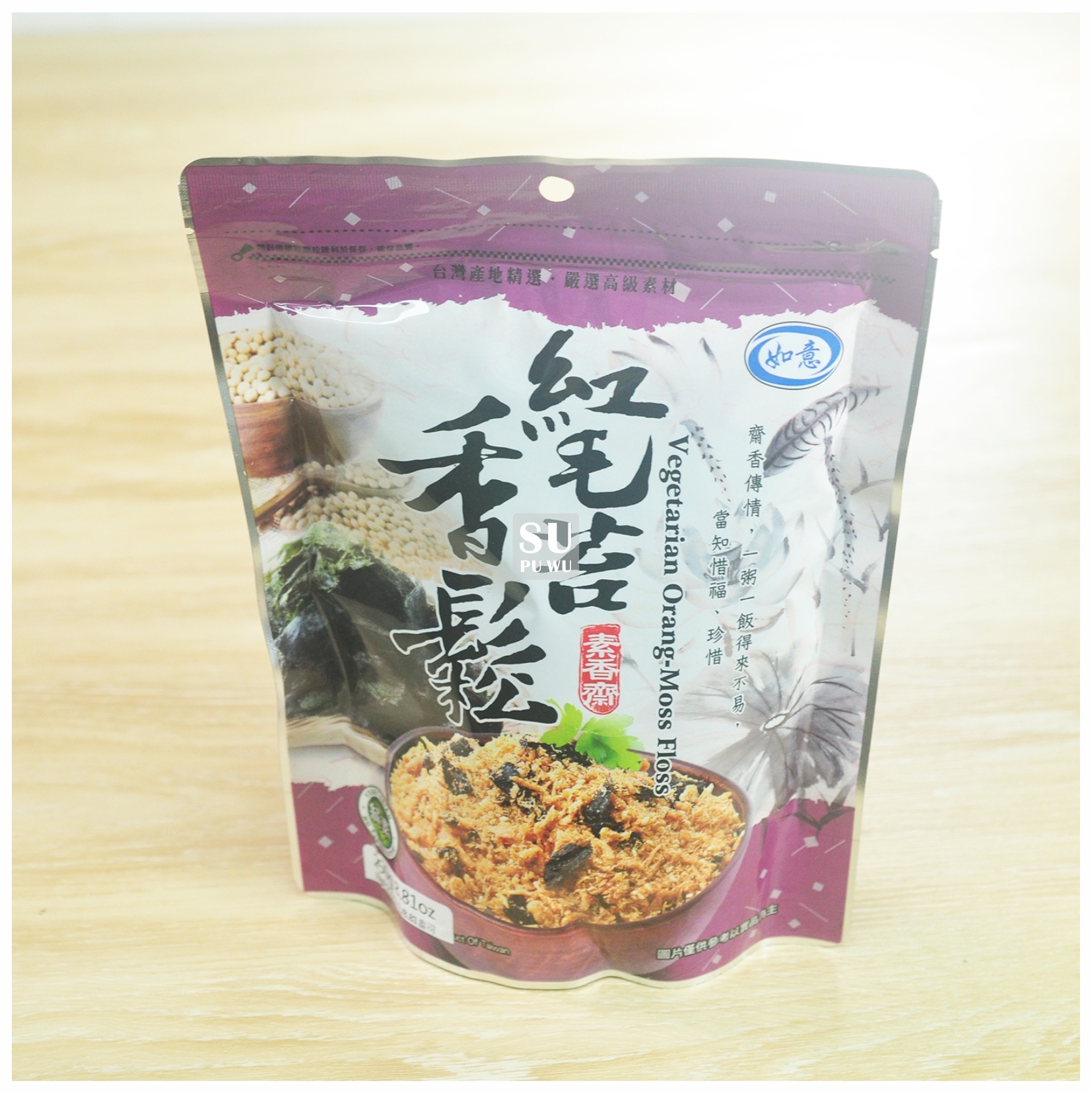 〔如意〕紅毛苔香鬆