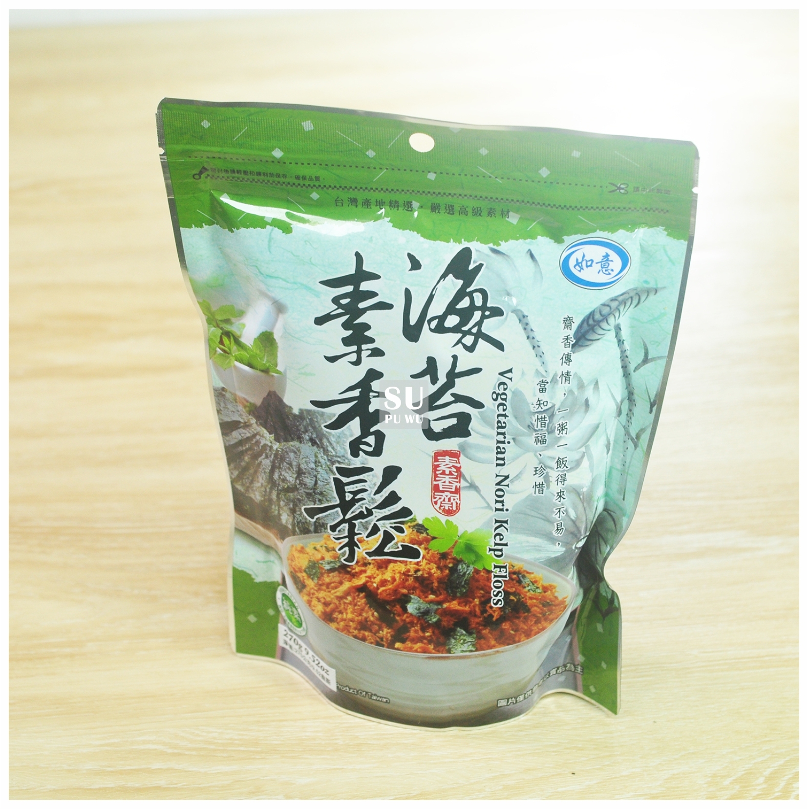 〔如意〕海苔香鬆