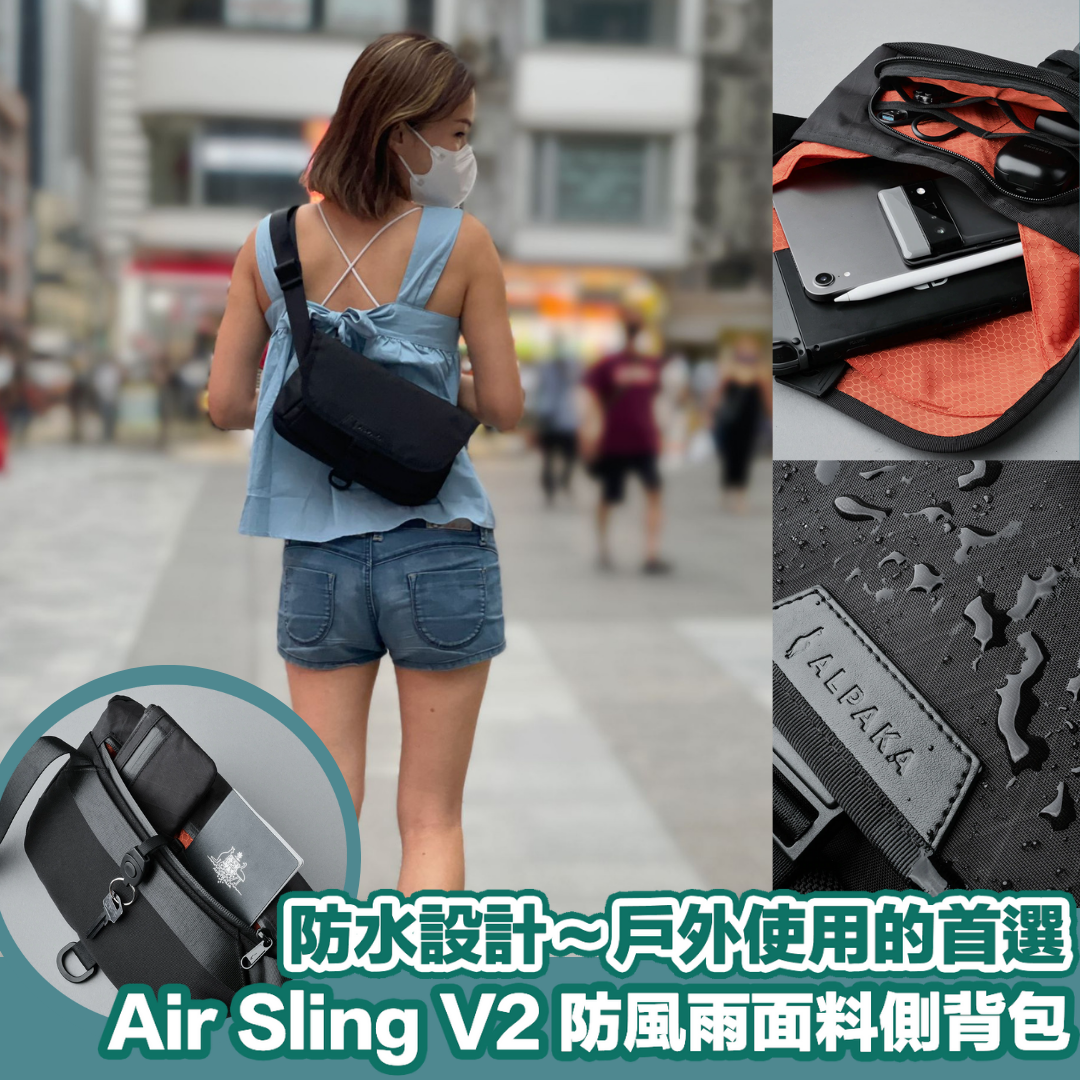 Alpaka Air Sling